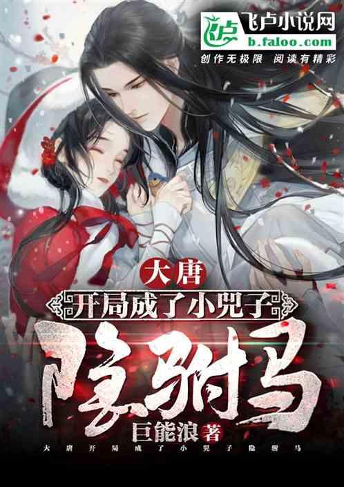 迷人的妖精